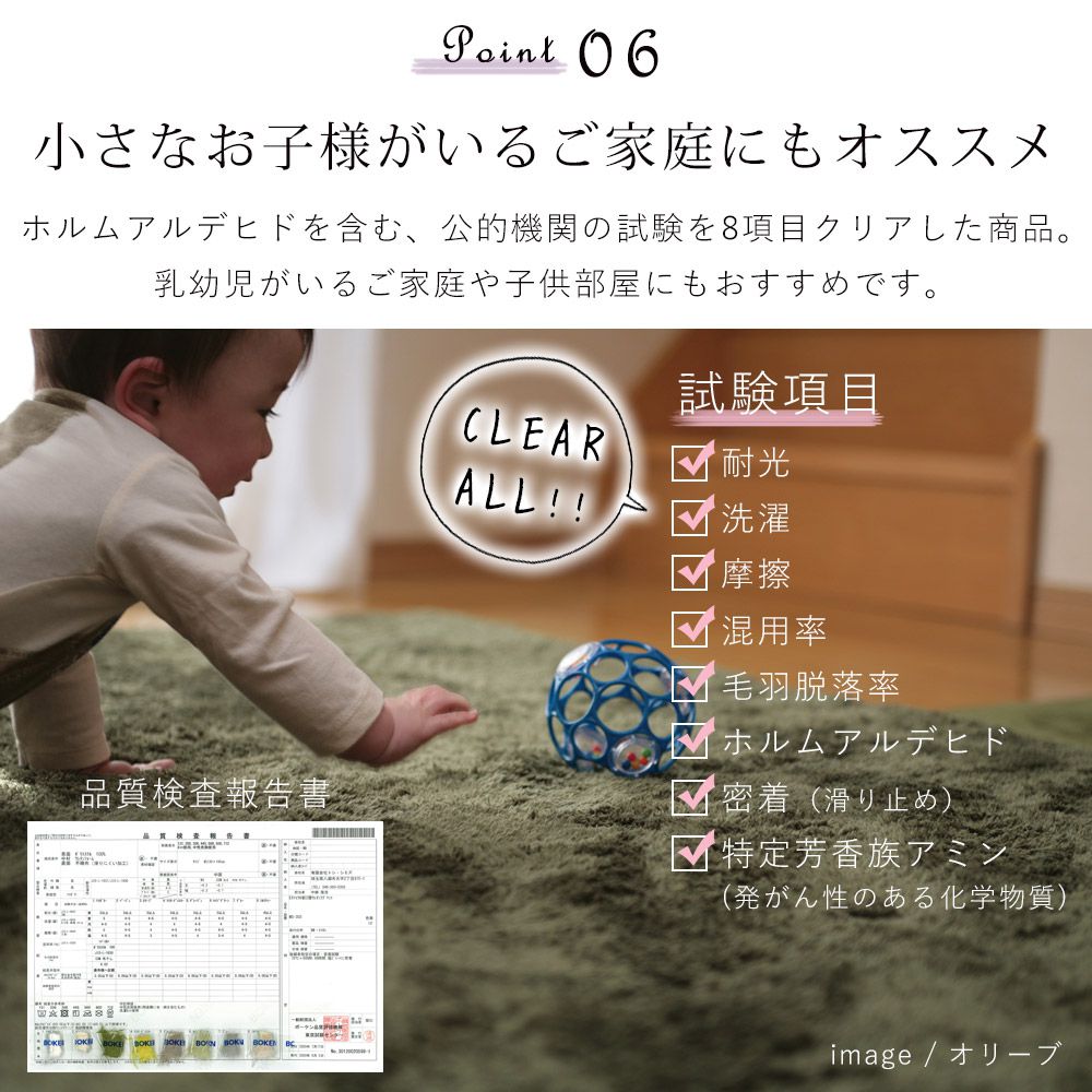 EXマイクロ新2層ウレタンラグマット