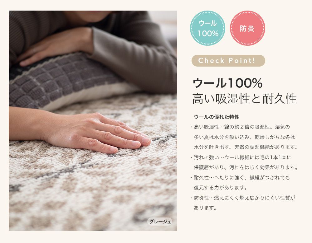 ウール100%高い吸湿性と耐久性