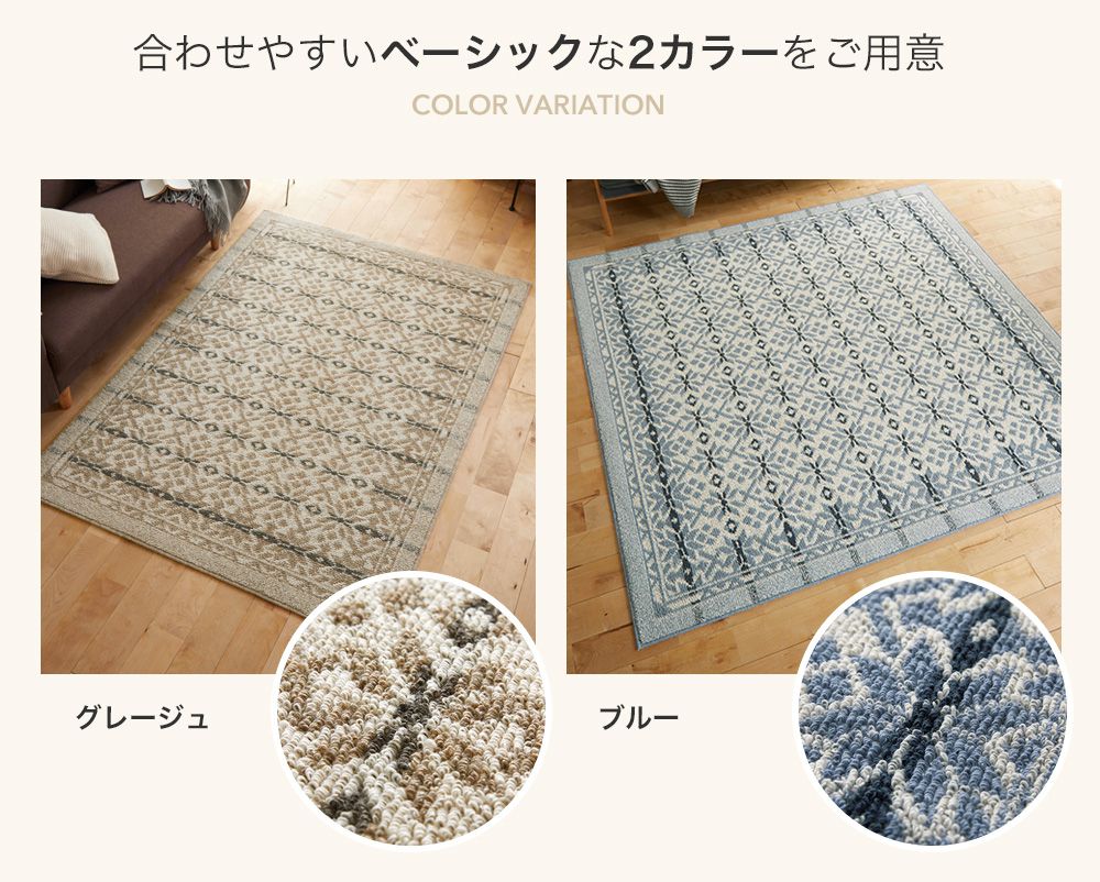 合わせやすいベーシックな2カラーをご用意