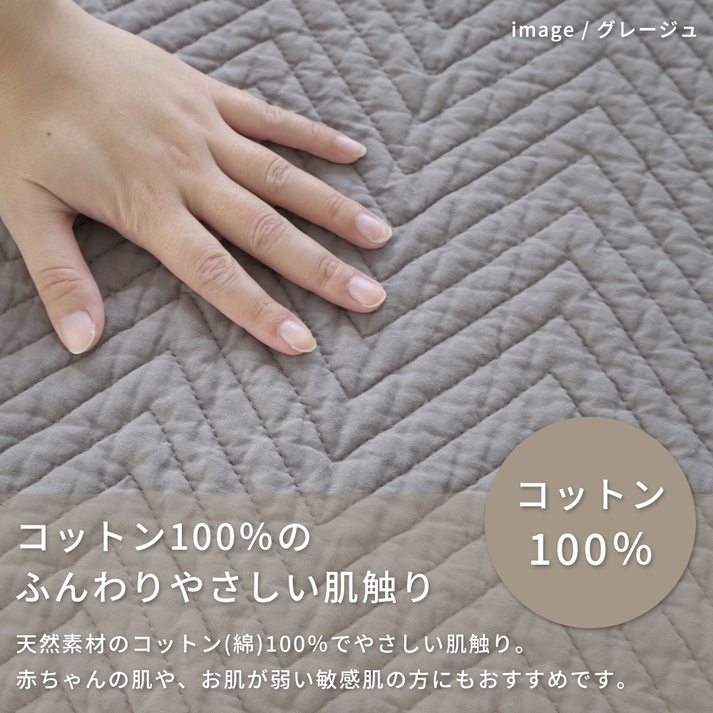 ラグやラグカバーなどマルチに使えるヘリンボーン柄のマルチカバー