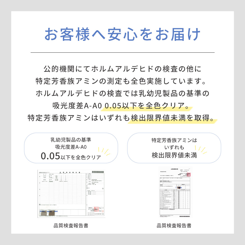 ラグやラグカバーなどマルチに使えるヘリンボーン柄のマルチカバー