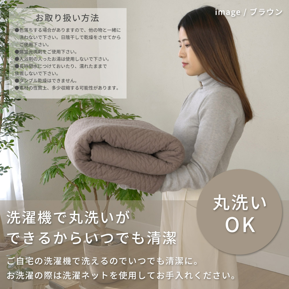 ラグやラグカバーなどマルチに使えるヘリンボーン柄のマルチカバー