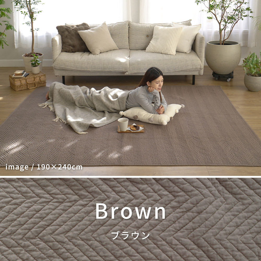 ラグやラグカバーなどマルチに使えるヘリンボーン柄のマルチカバー