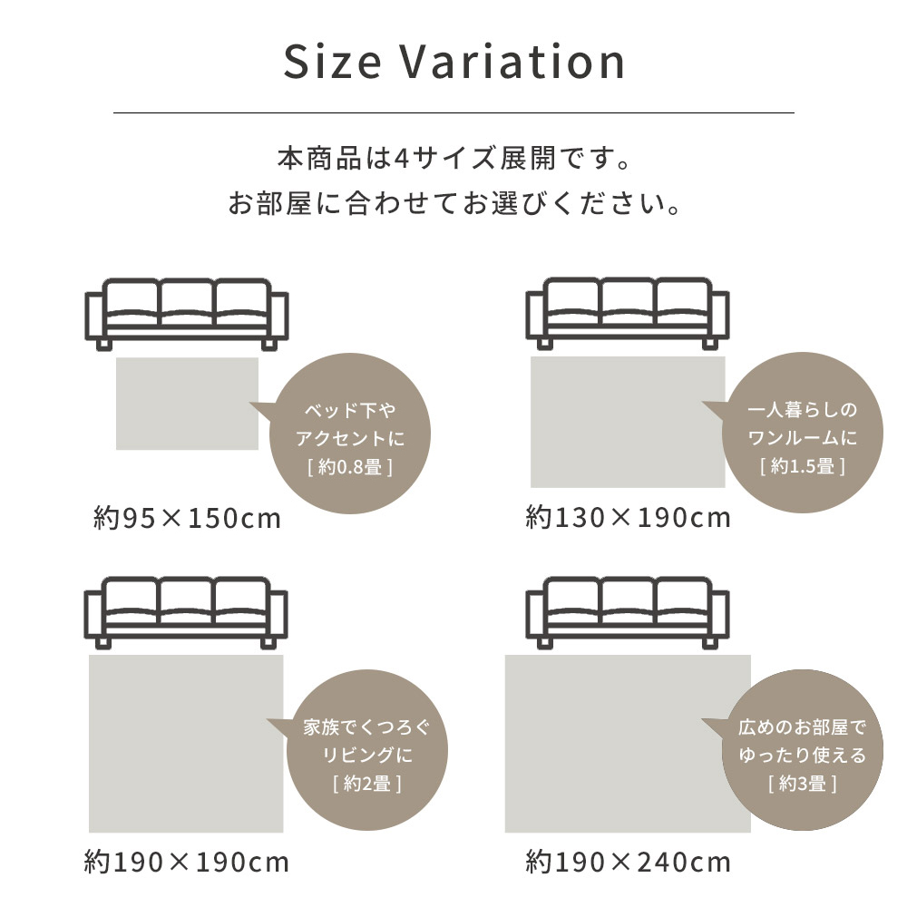 ラグやラグカバーなどマルチに使えるヘリンボーン柄のマルチカバー