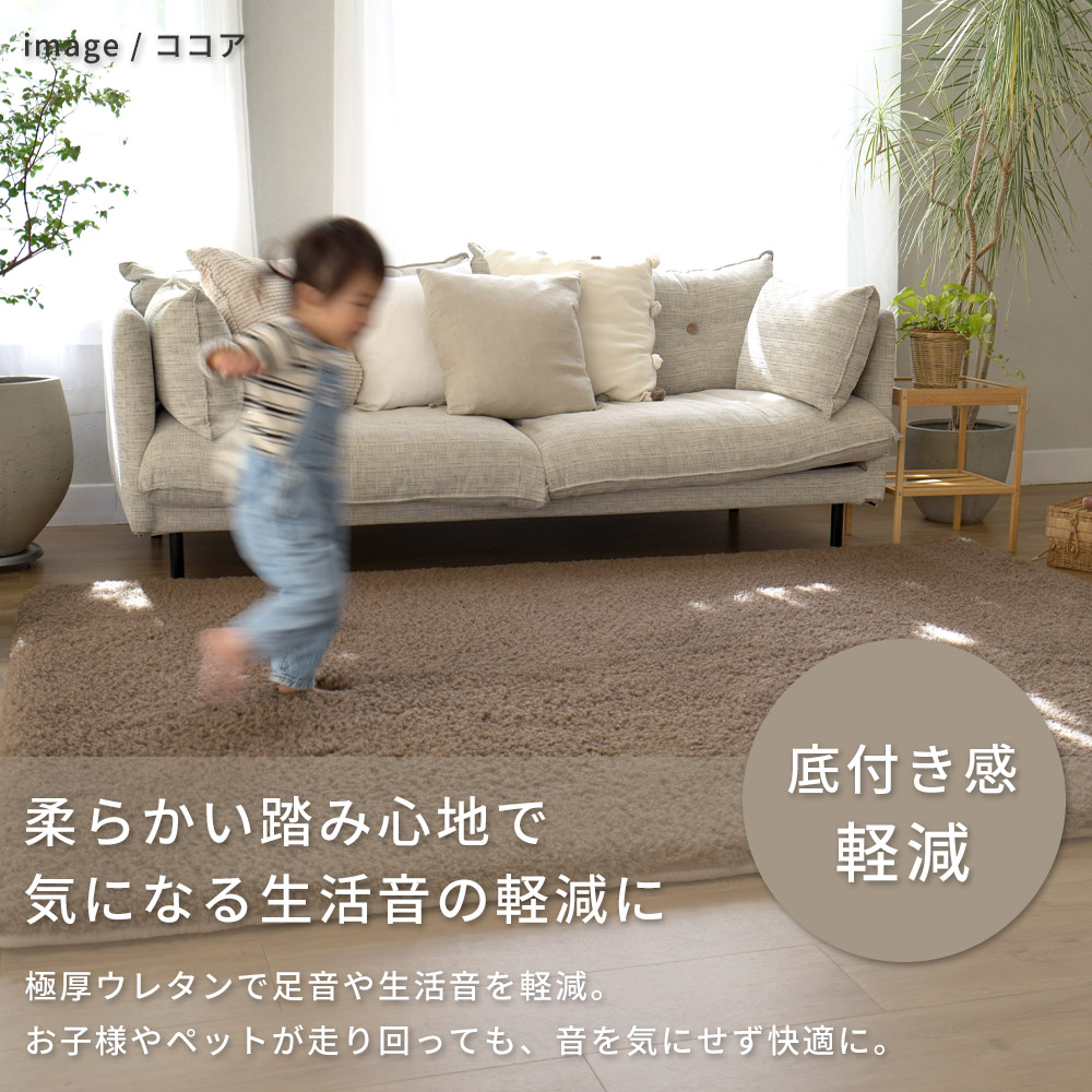 まるでプードルのようなふわふわボリューム「超極厚プードル調ボリュームラグ」