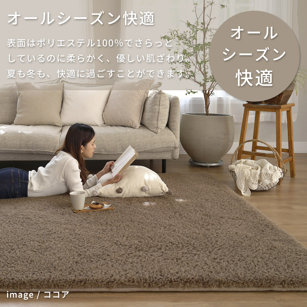 まるでプードルのようなふわふわボリューム「超極厚プードル調ボリュームラグ」