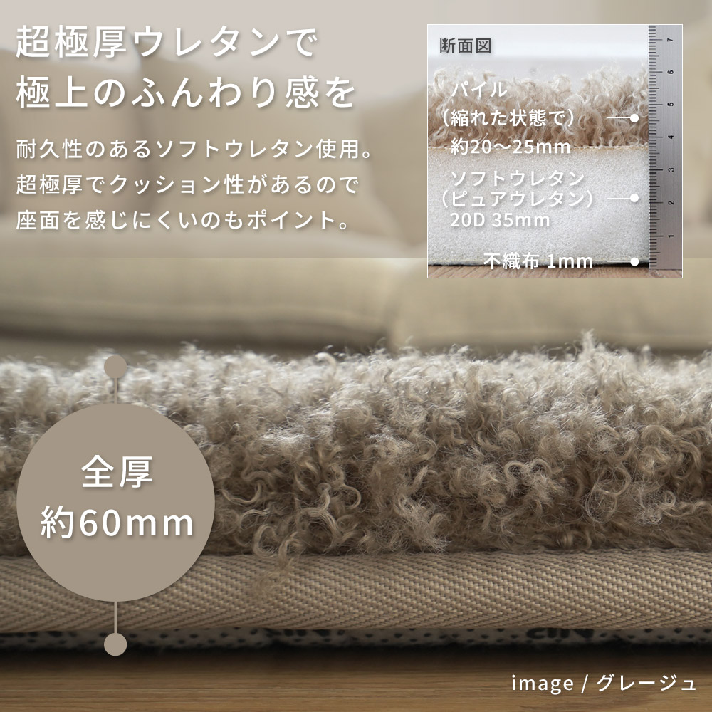 まるでプードルのようなふわふわボリューム「超極厚プードル調ボリュームチェアパッド」