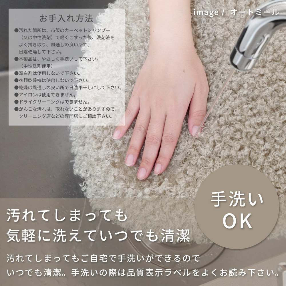 まるでプードルのようなふわふわボリューム「超極厚プードル調ボリュームチェアパッド」