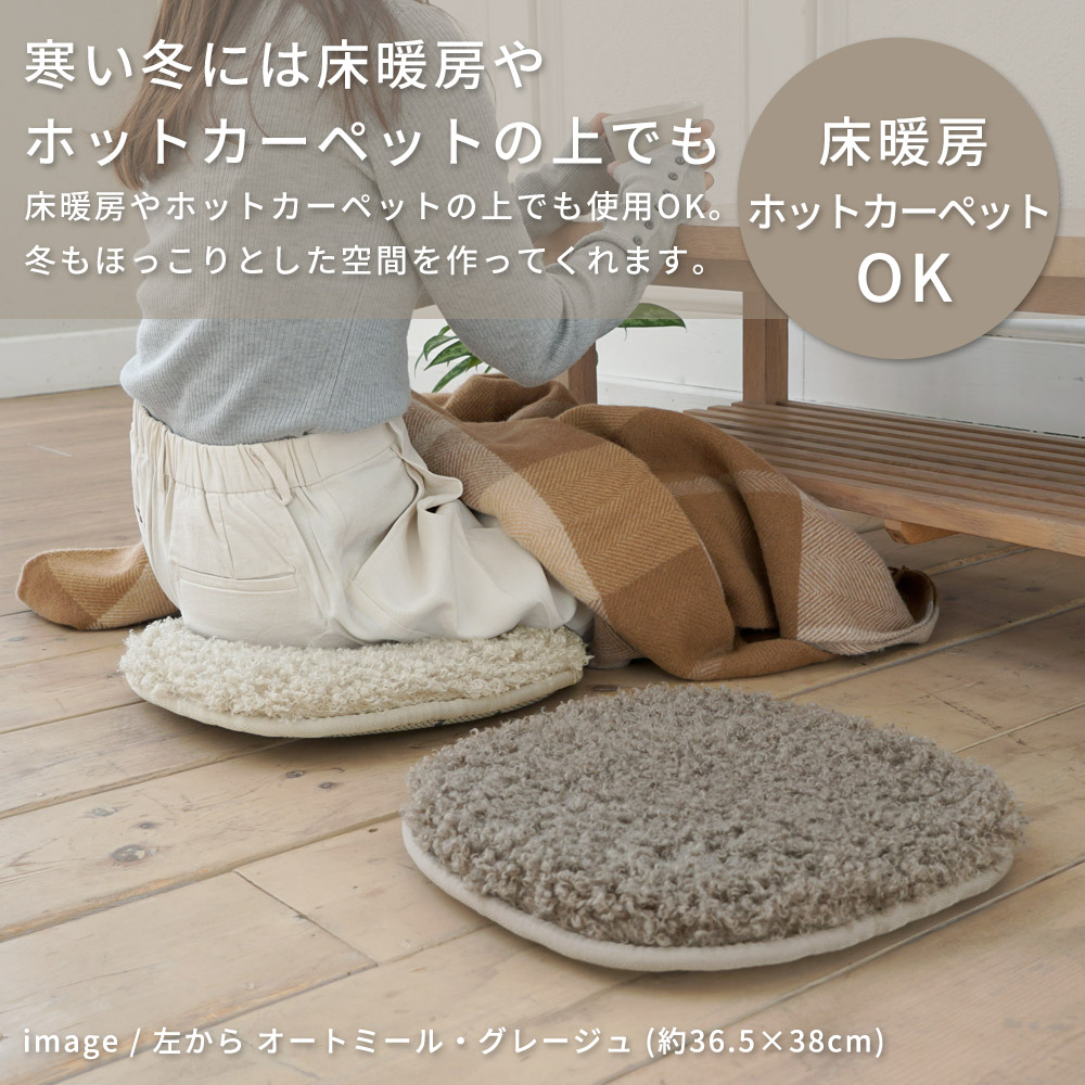 まるでプードルのようなふわふわボリューム「超極厚プードル調ボリュームチェアパッド」