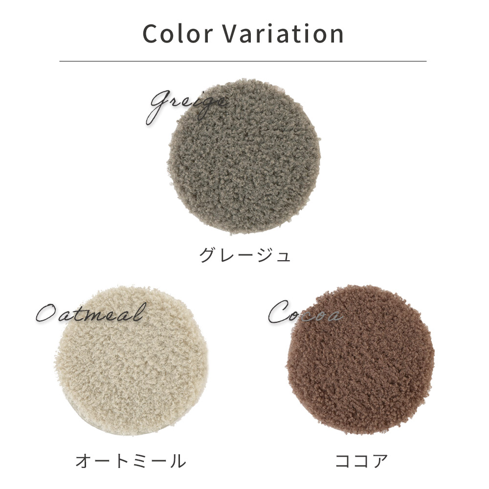 まるでプードルのようなふわふわボリューム「超極厚プードル調ボリュームチェアパッド」