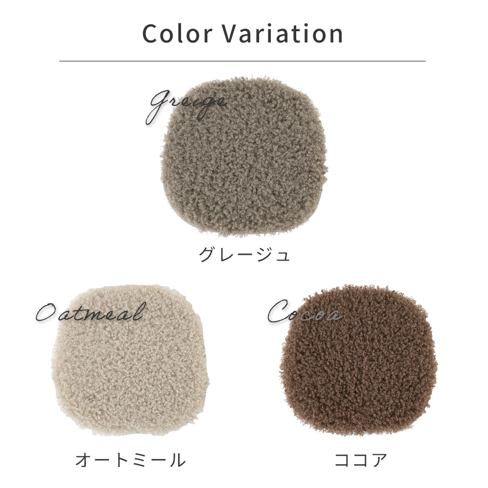 まるでプードルのようなふわふわボリューム「超極厚プードル調ボリュームチェアパッド」