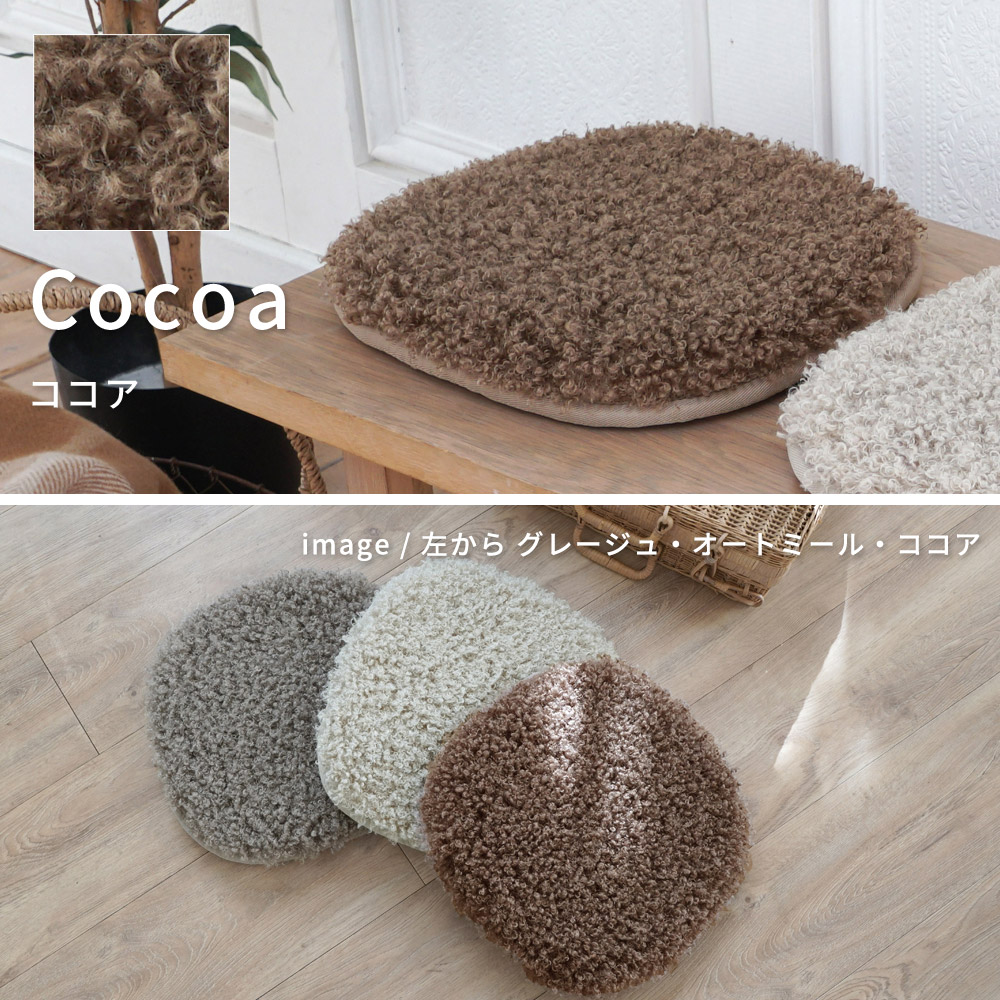 まるでプードルのようなふわふわボリューム「超極厚プードル調ボリュームチェアパッド」