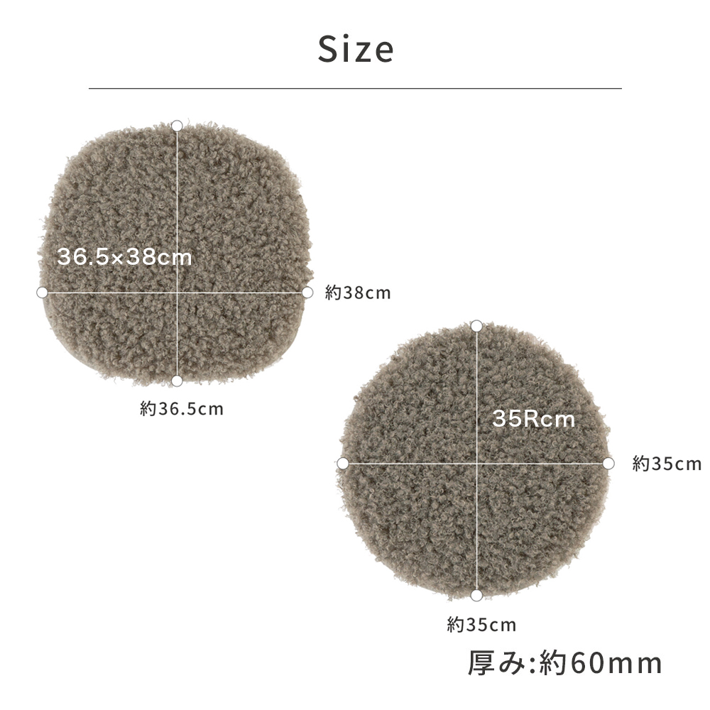 まるでプードルのようなふわふわボリューム「超極厚プードル調ボリュームチェアパッド」