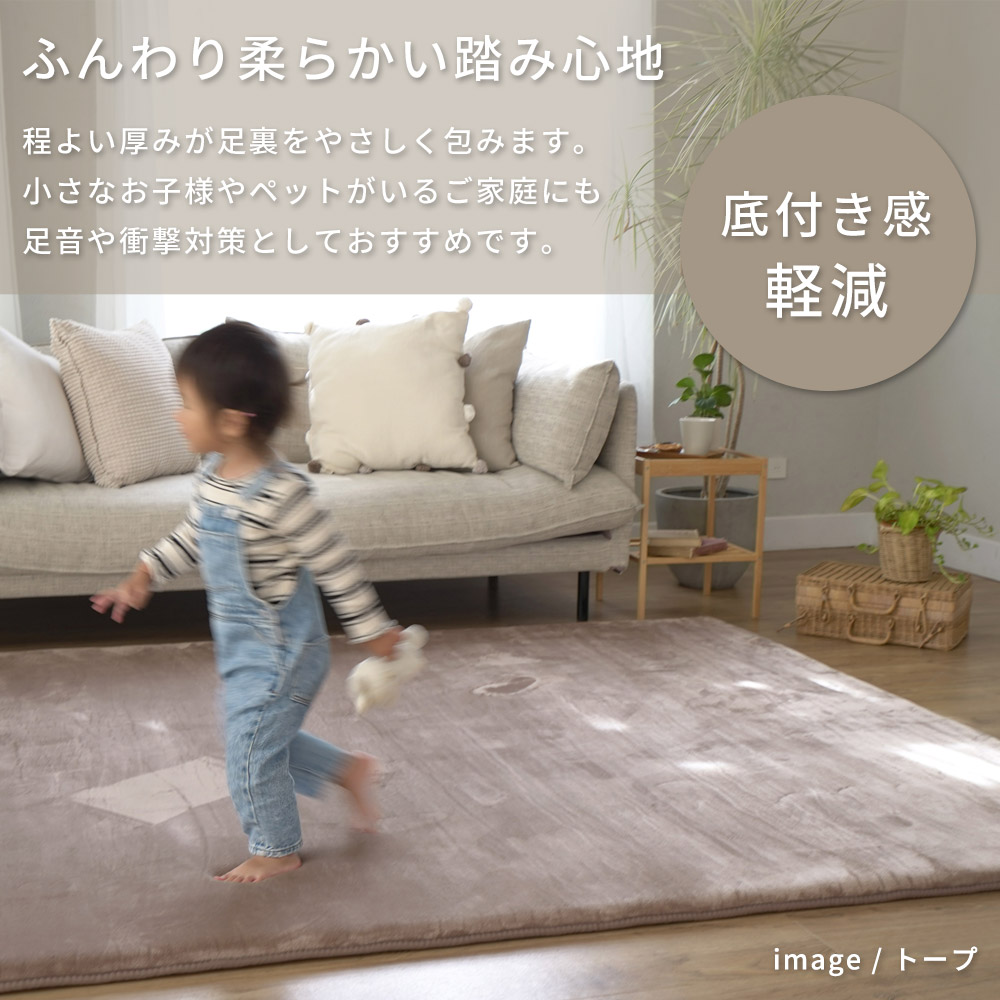 特許取得の2層構造で極上のもっちり「高反発2層ウレタンフランネルボリュームラグ」