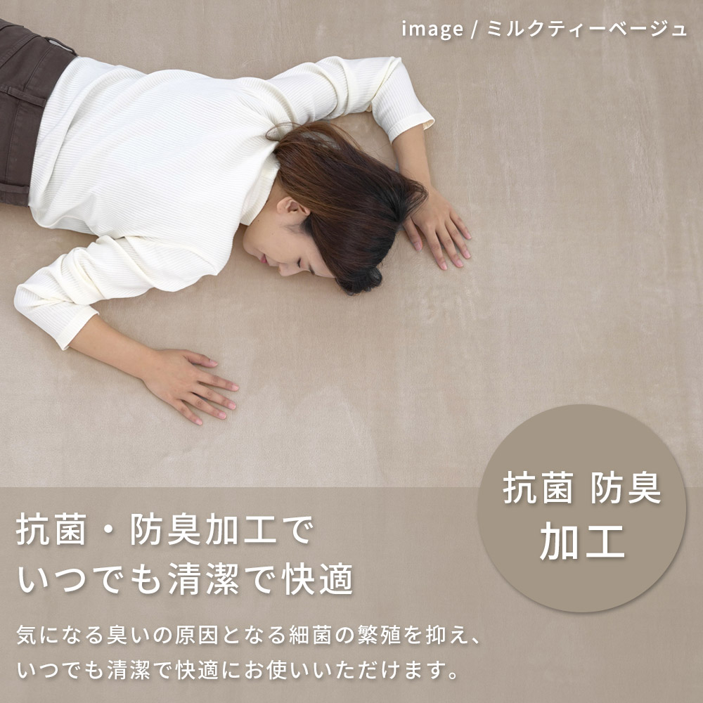 特許取得の2層構造で極上のもっちり「高反発2層ウレタンフランネルボリュームラグ」