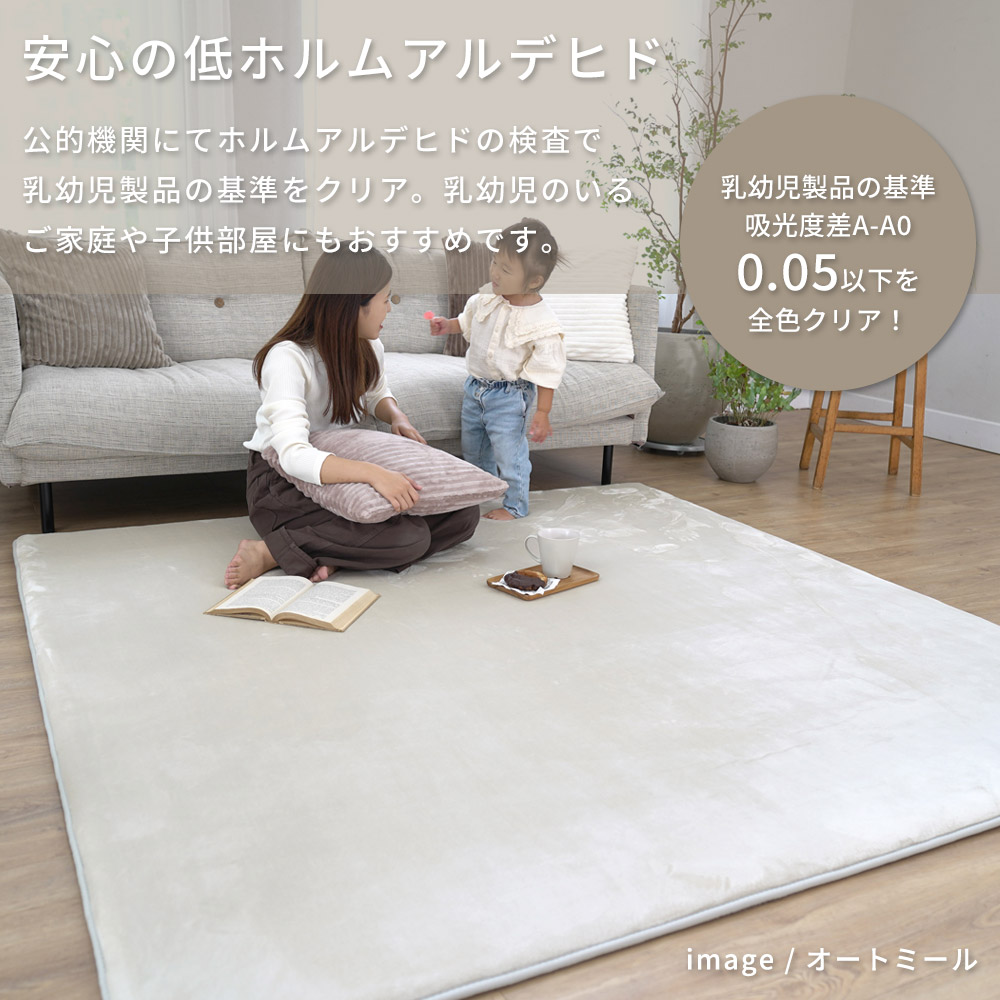 特許取得の2層構造で極上のもっちり「高反発2層ウレタンフランネルボリュームラグ」