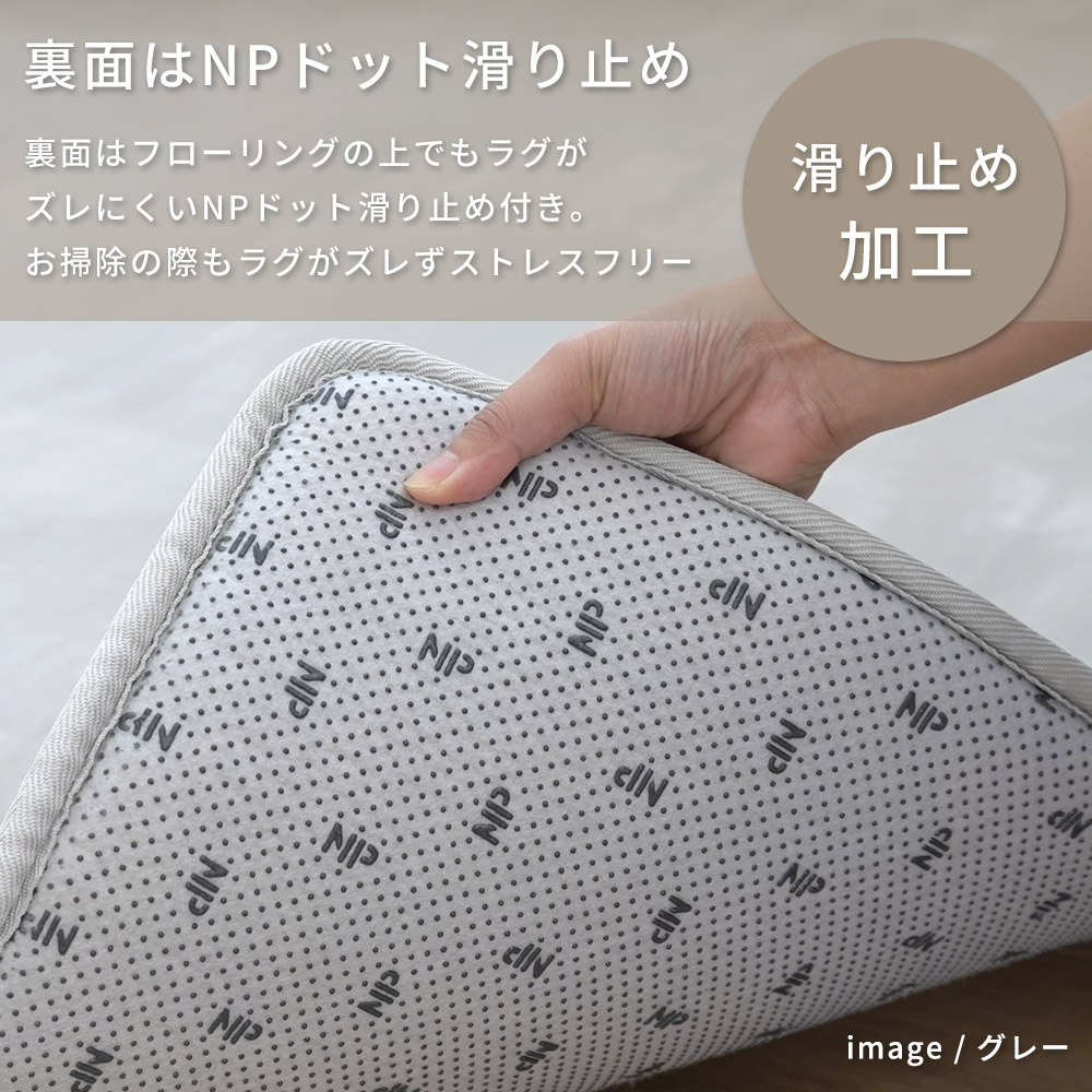 特許取得の2層構造で極上のもっちり「高反発2層ウレタンフランネルボリュームラグ」