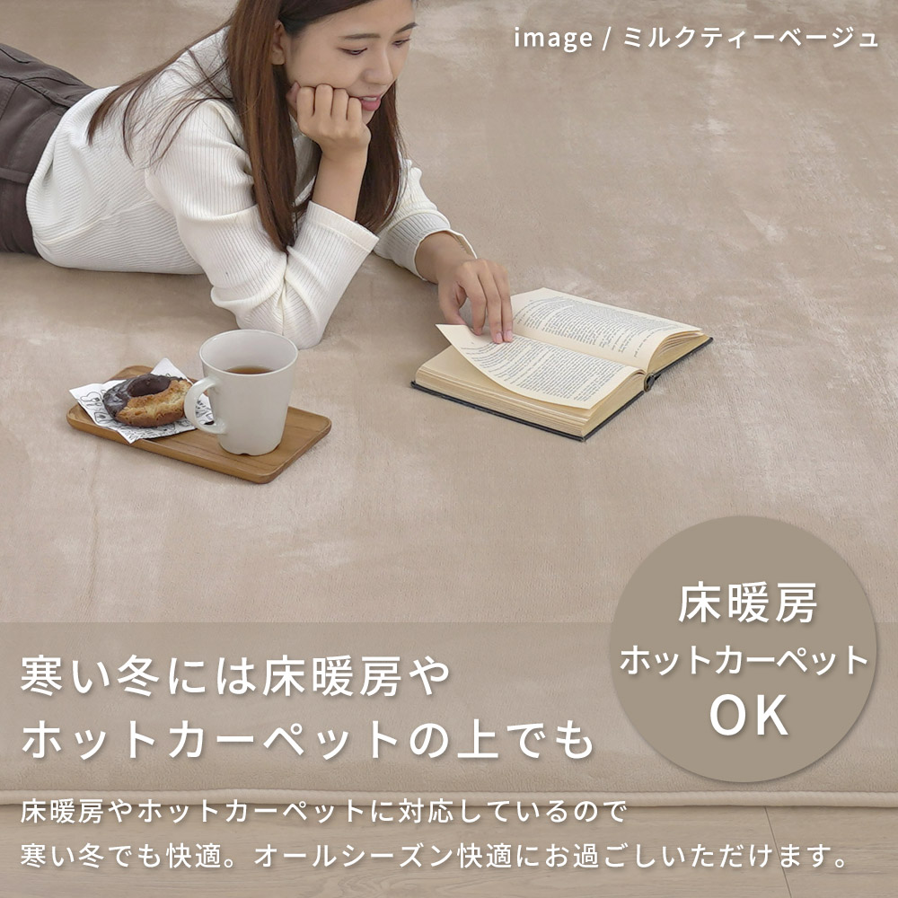 特許取得の2層構造で極上のもっちり「高反発2層ウレタンフランネルボリュームラグ」