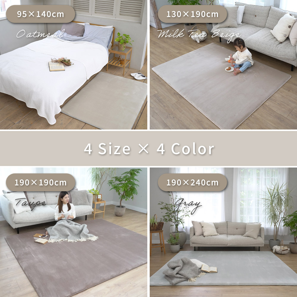 特許取得の2層構造で極上のもっちり「高反発2層ウレタンフランネルボリュームラグ」