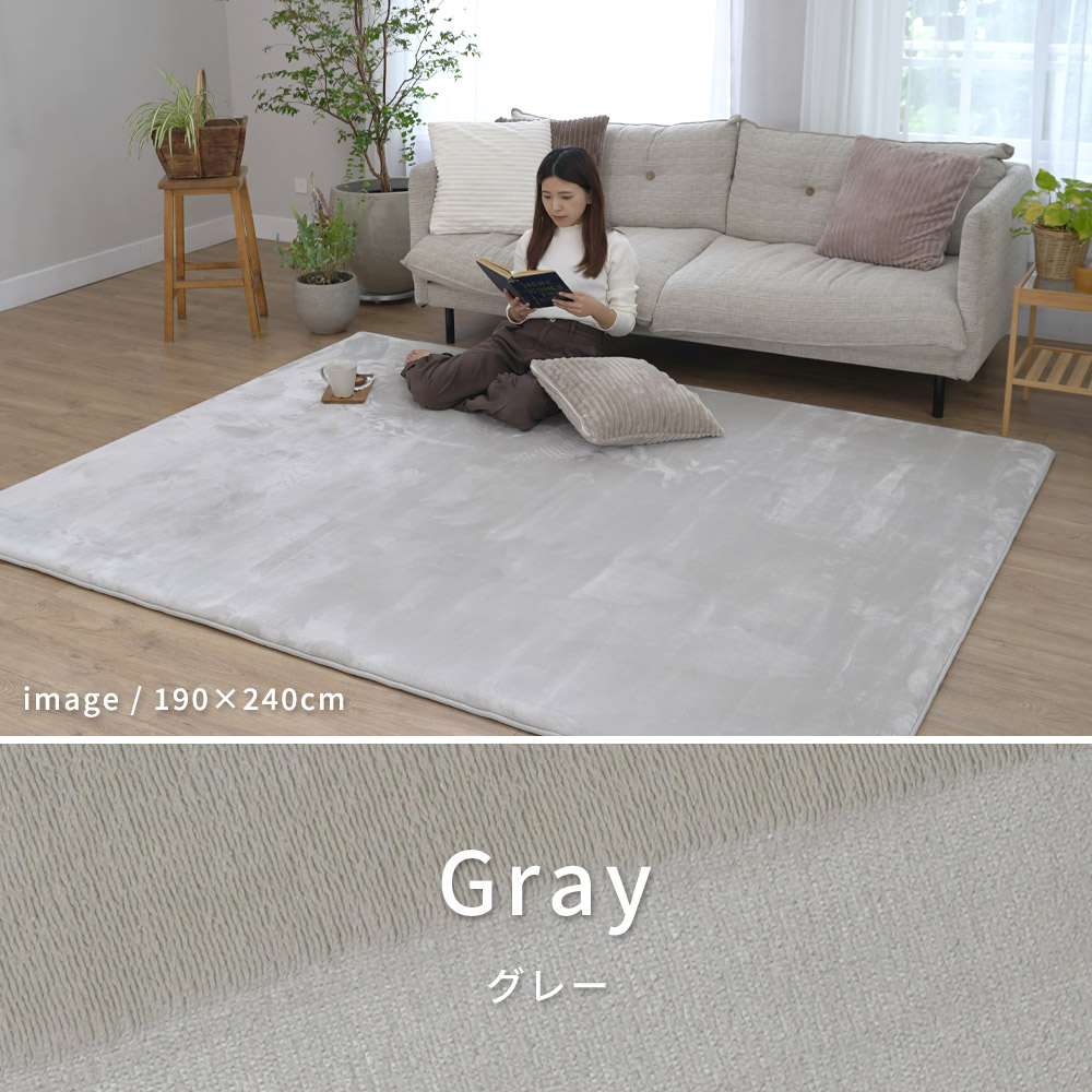 特許取得の2層構造で極上のもっちり「高反発2層ウレタンフランネルボリュームラグ」