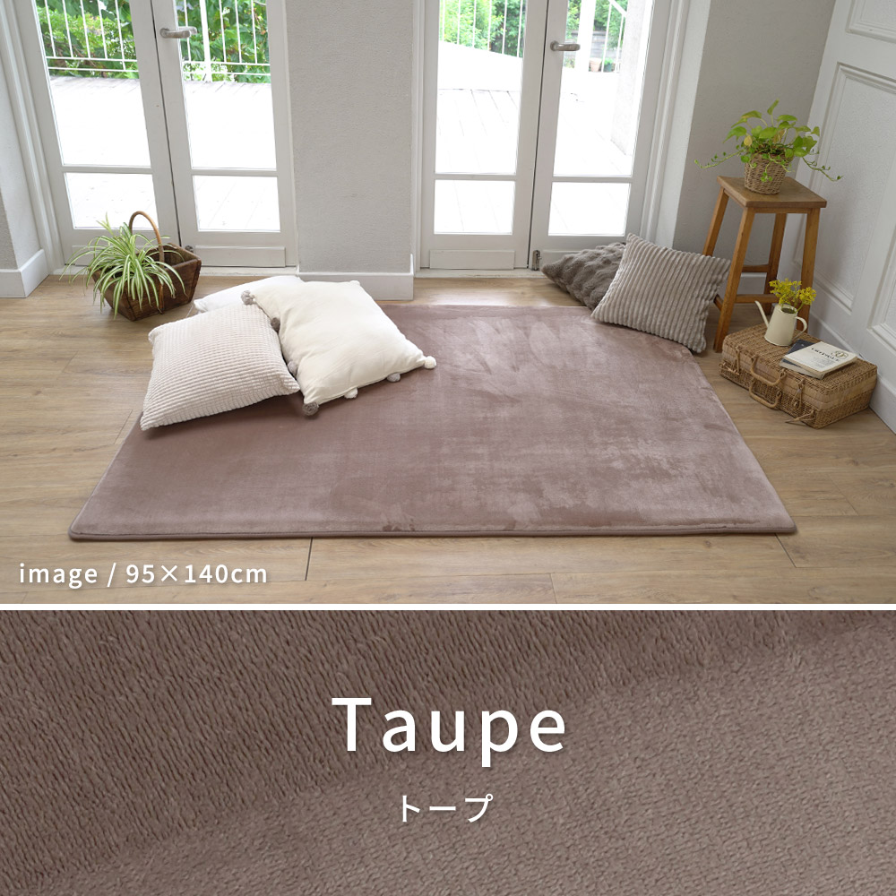 特許取得の2層構造で極上のもっちり「高反発2層ウレタンフランネルボリュームラグ」