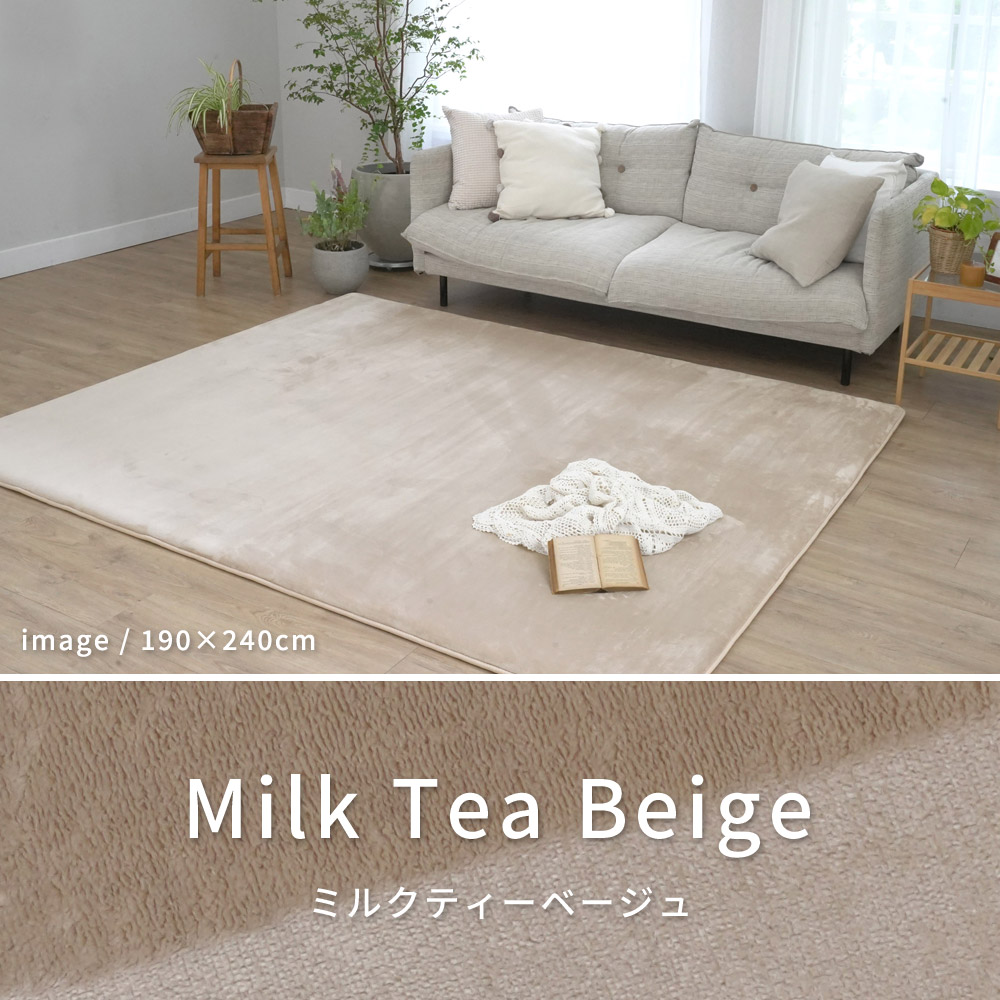 特許取得の2層構造で極上のもっちり「高反発2層ウレタンフランネルボリュームラグ」