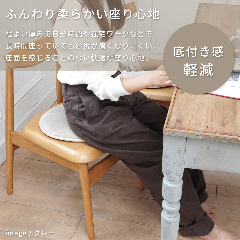 特許取得の2層構造で極上のもっちり「高反発2層ウレタンフランネルボリュームチェアパッド」