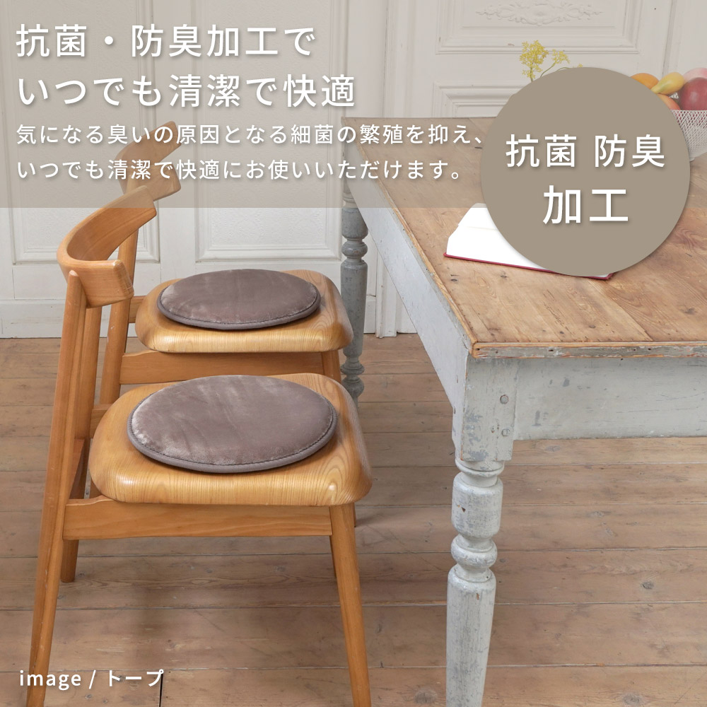 特許取得の2層構造で極上のもっちり「高反発2層ウレタンフランネルボリュームチェアパッド」