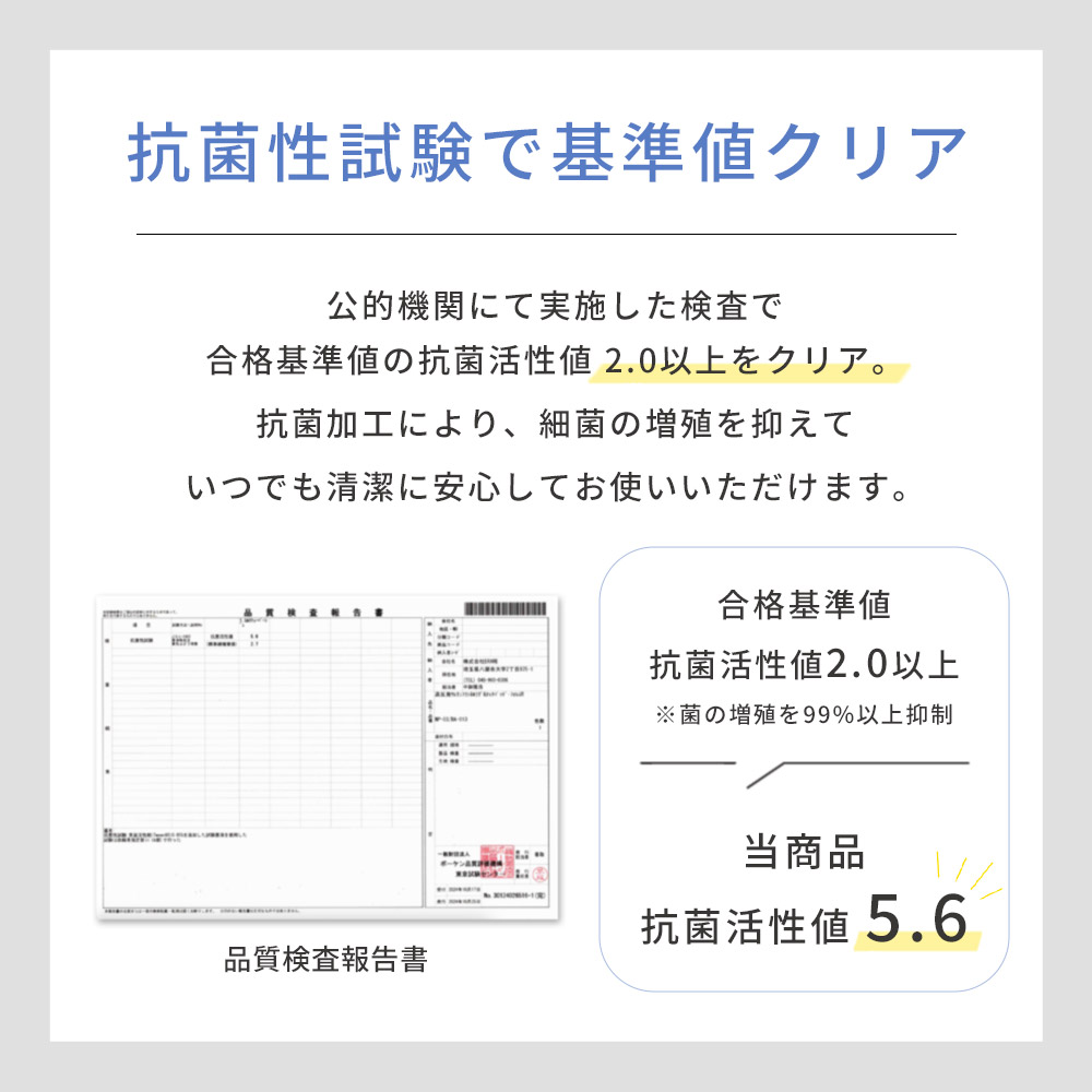 特許取得の2層構造で極上のもっちり「高反発2層ウレタンフランネルボリュームチェアパッド」