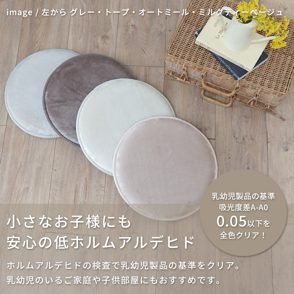 特許取得の2層構造で極上のもっちり「高反発2層ウレタンフランネルボリュームチェアパッド」