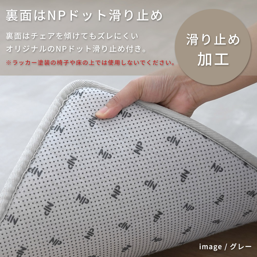 特許取得の2層構造で極上のもっちり「高反発2層ウレタンフランネルボリュームチェアパッド」