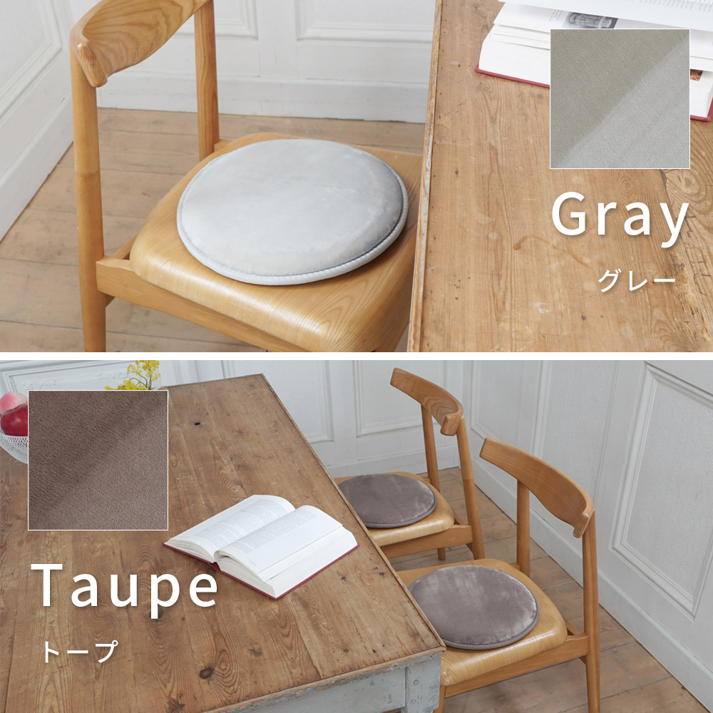 特許取得の2層構造で極上のもっちり「高反発2層ウレタンフランネルボリュームチェアパッド」