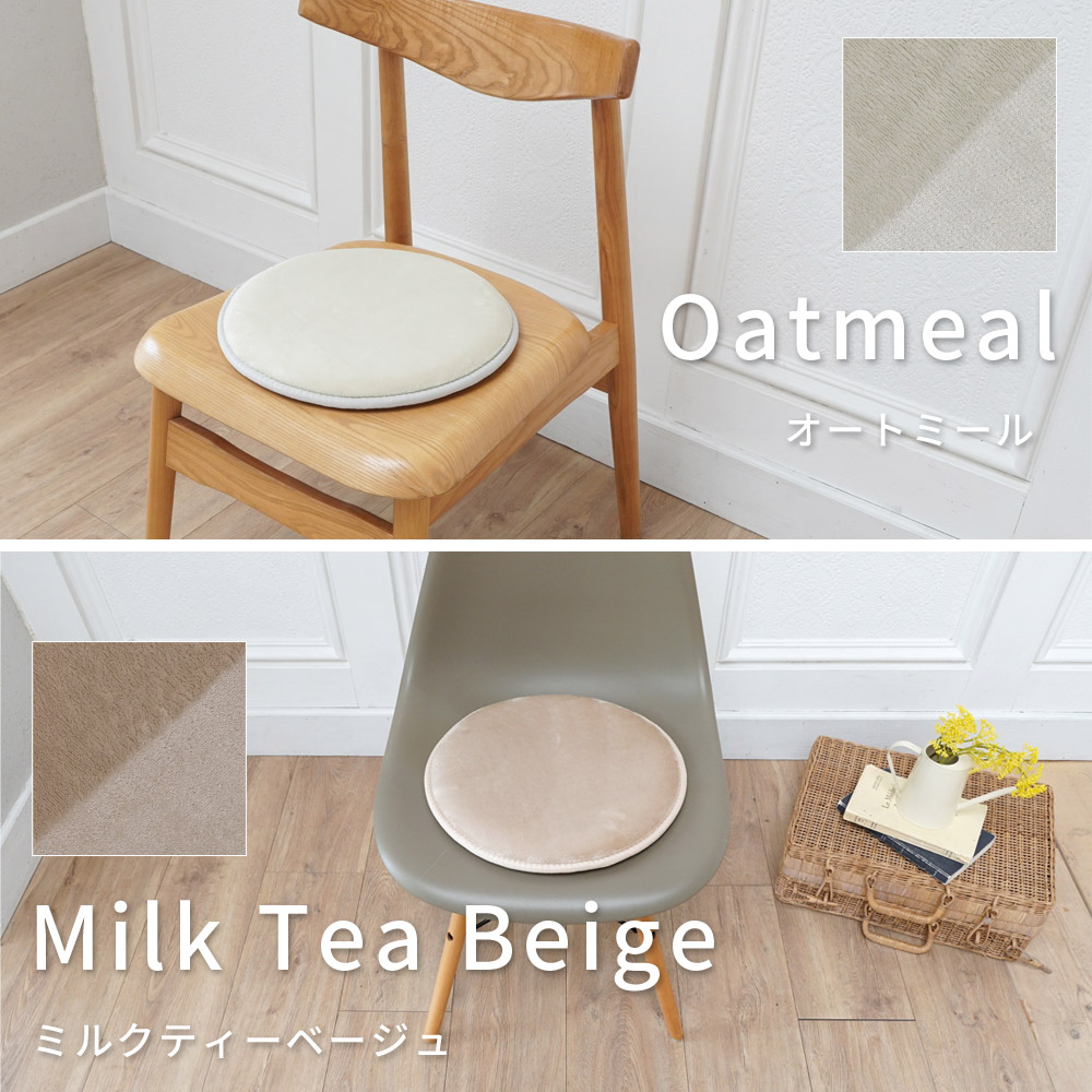 特許取得の2層構造で極上のもっちり「高反発2層ウレタンフランネルボリュームチェアパッド」