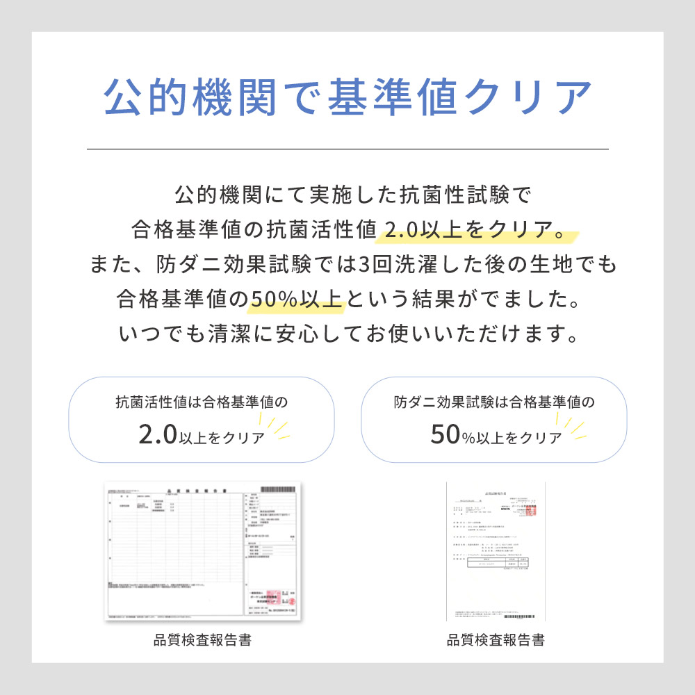 4色の糸で織られたヘリンボーン柄「洗える抗菌防臭防ダニ デザインラグ」