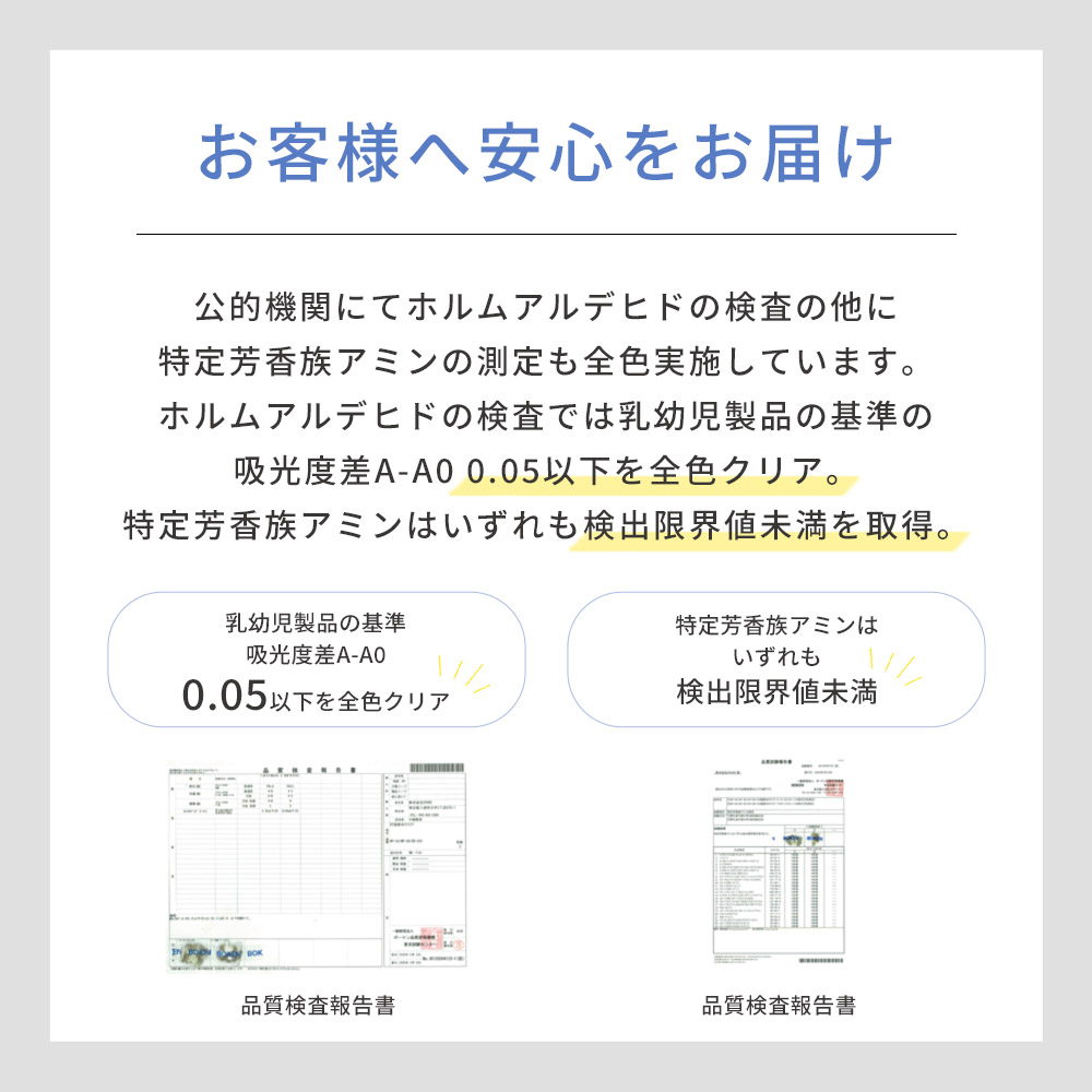 4色の糸で織られたヘリンボーン柄「洗える抗菌防臭防ダニ デザインラグ」
