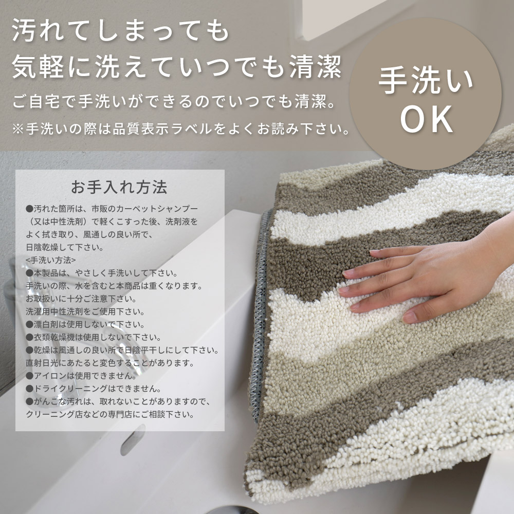 4色の糸で織られたヘリンボーン柄「洗える抗菌防臭防ダニ デザインラグ」