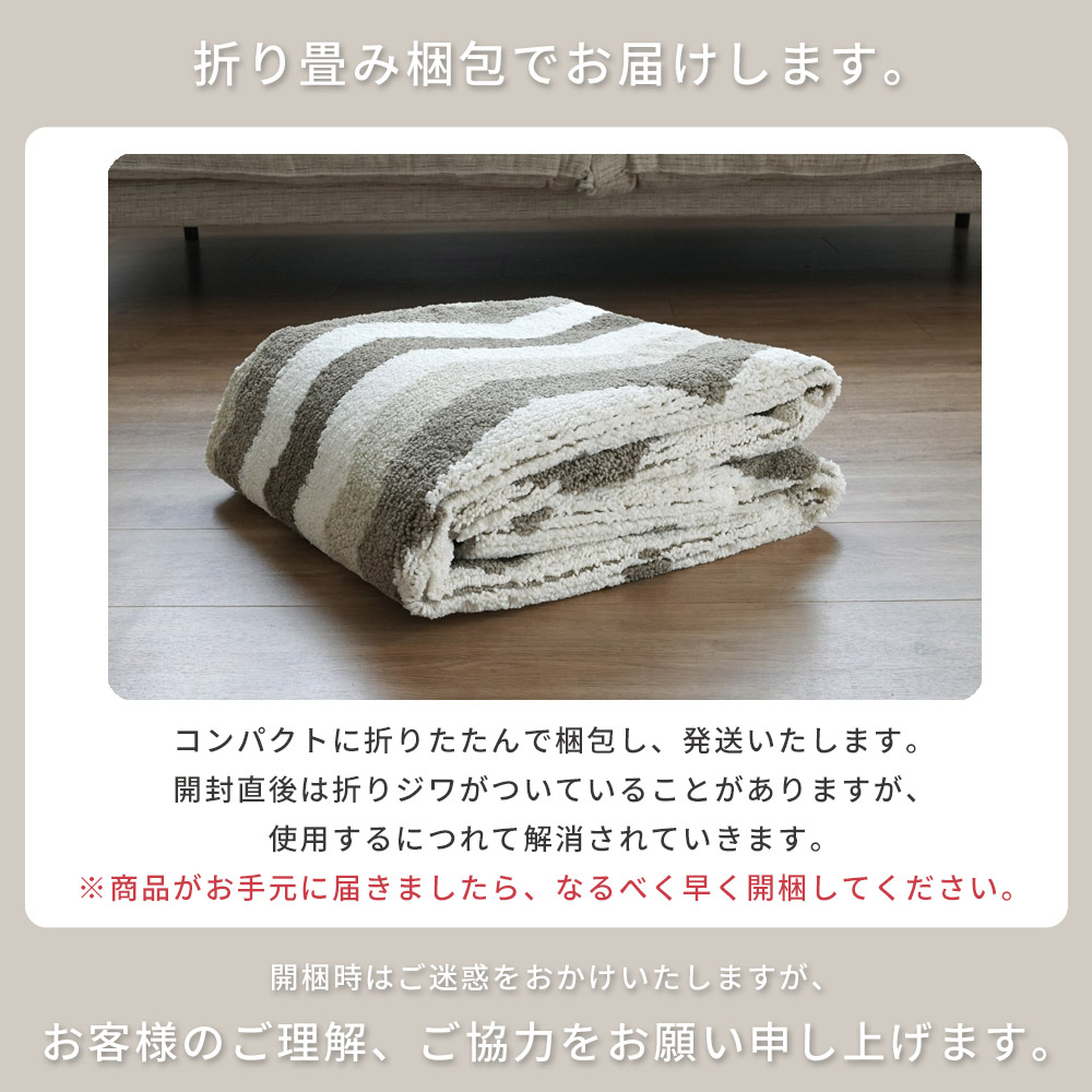 4色の糸で織られたヘリンボーン柄「洗える抗菌防臭防ダニ デザインラグ」