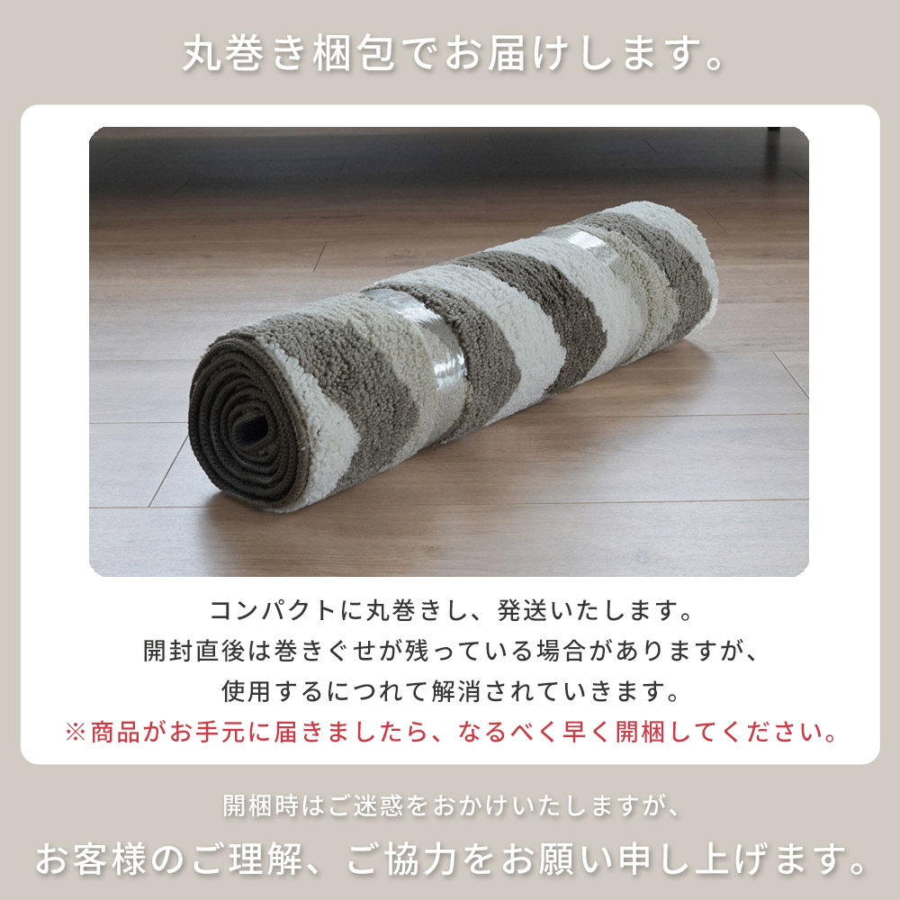 4色の糸で織られたヘリンボーン柄「洗える抗菌防臭防ダニ デザインロングマット」