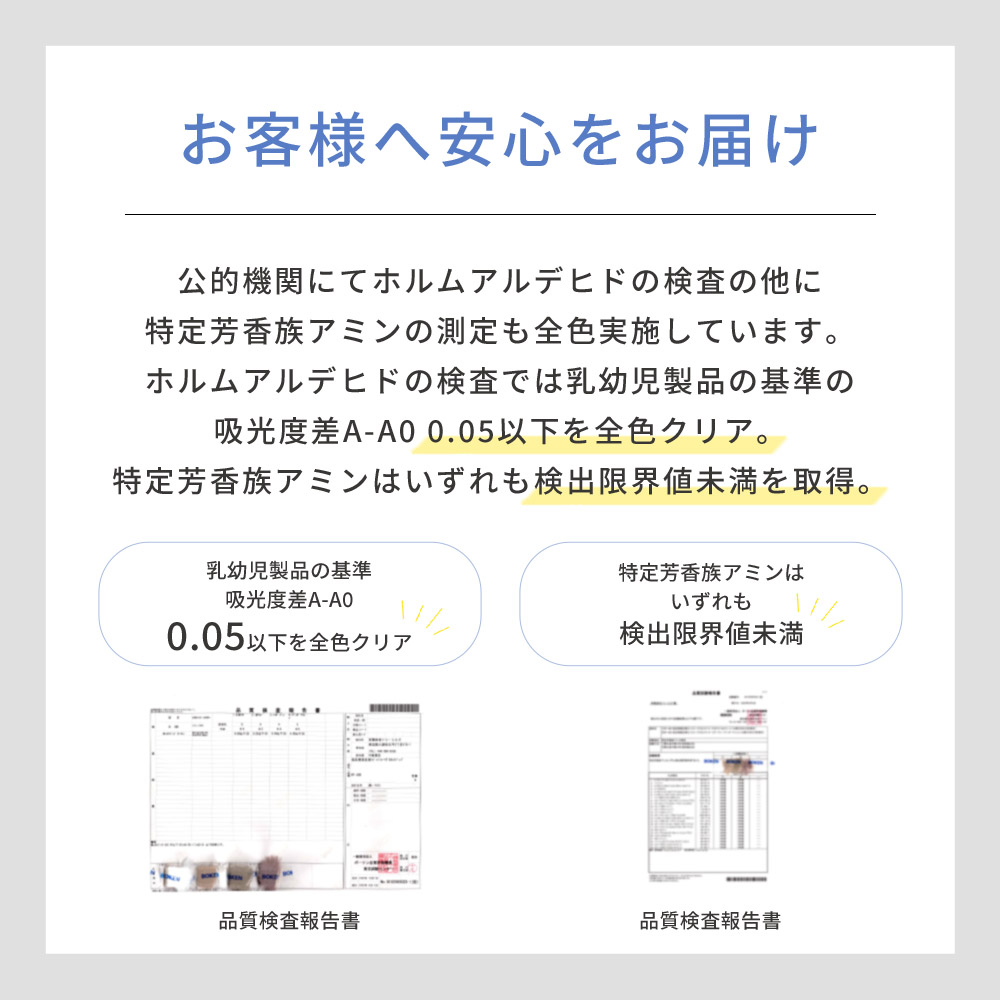 ふわふわの手触り「フェイクファーマット」