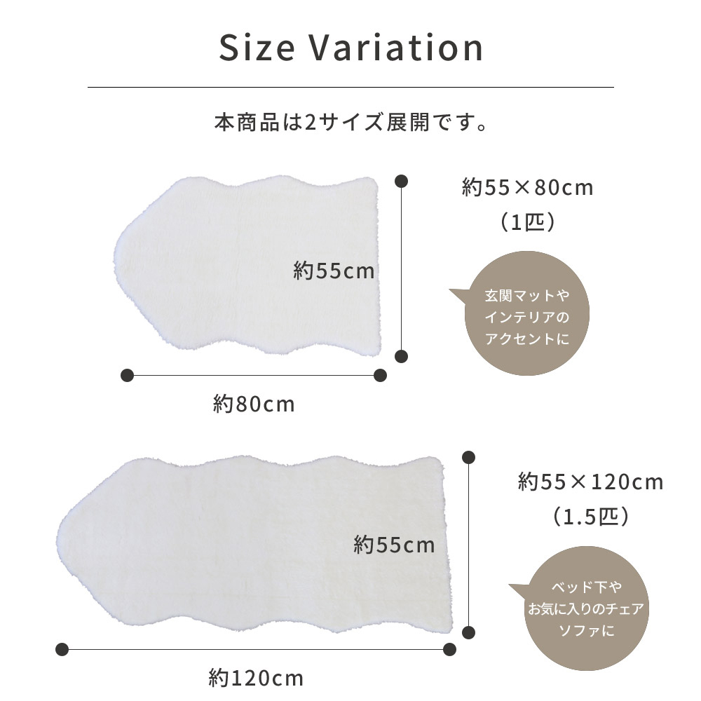 ふわふわの手触り「フェイクファーマット」