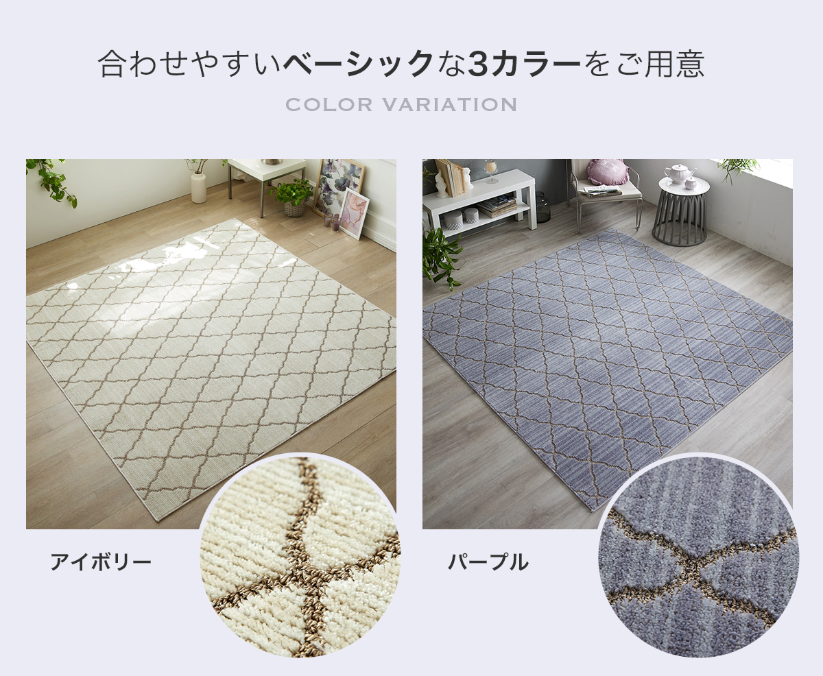 アイボリー、パープル