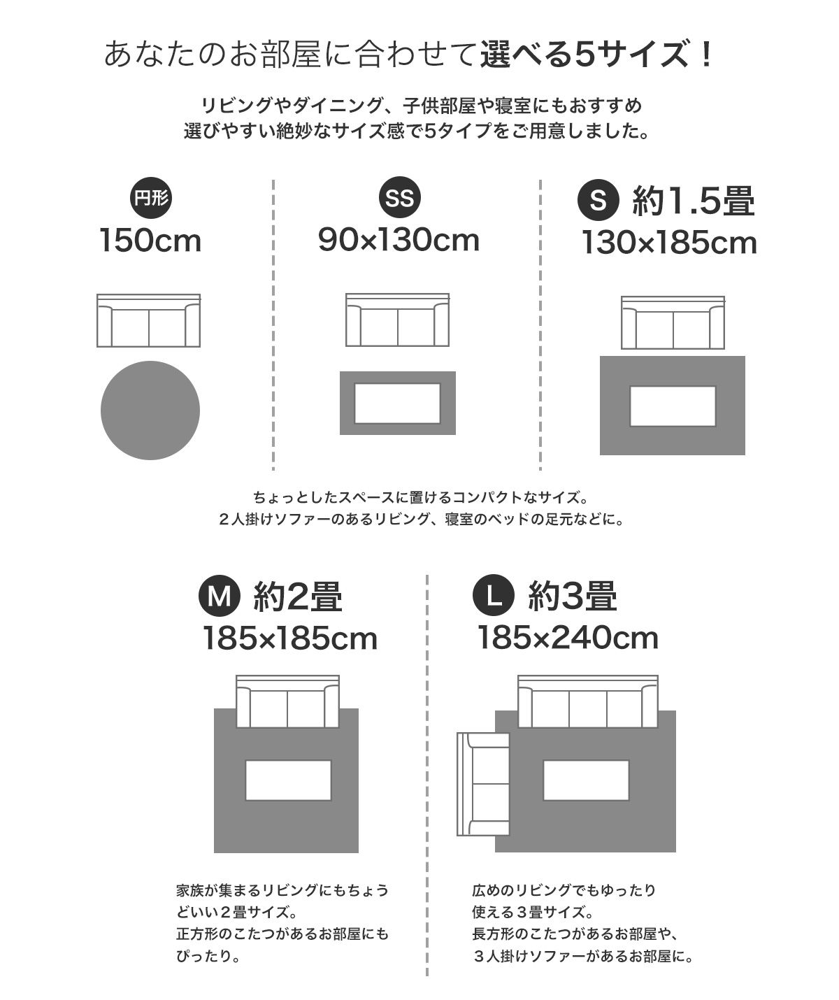 シンプルなチェック柄がおしゃれなラグ・マット「オセロ」