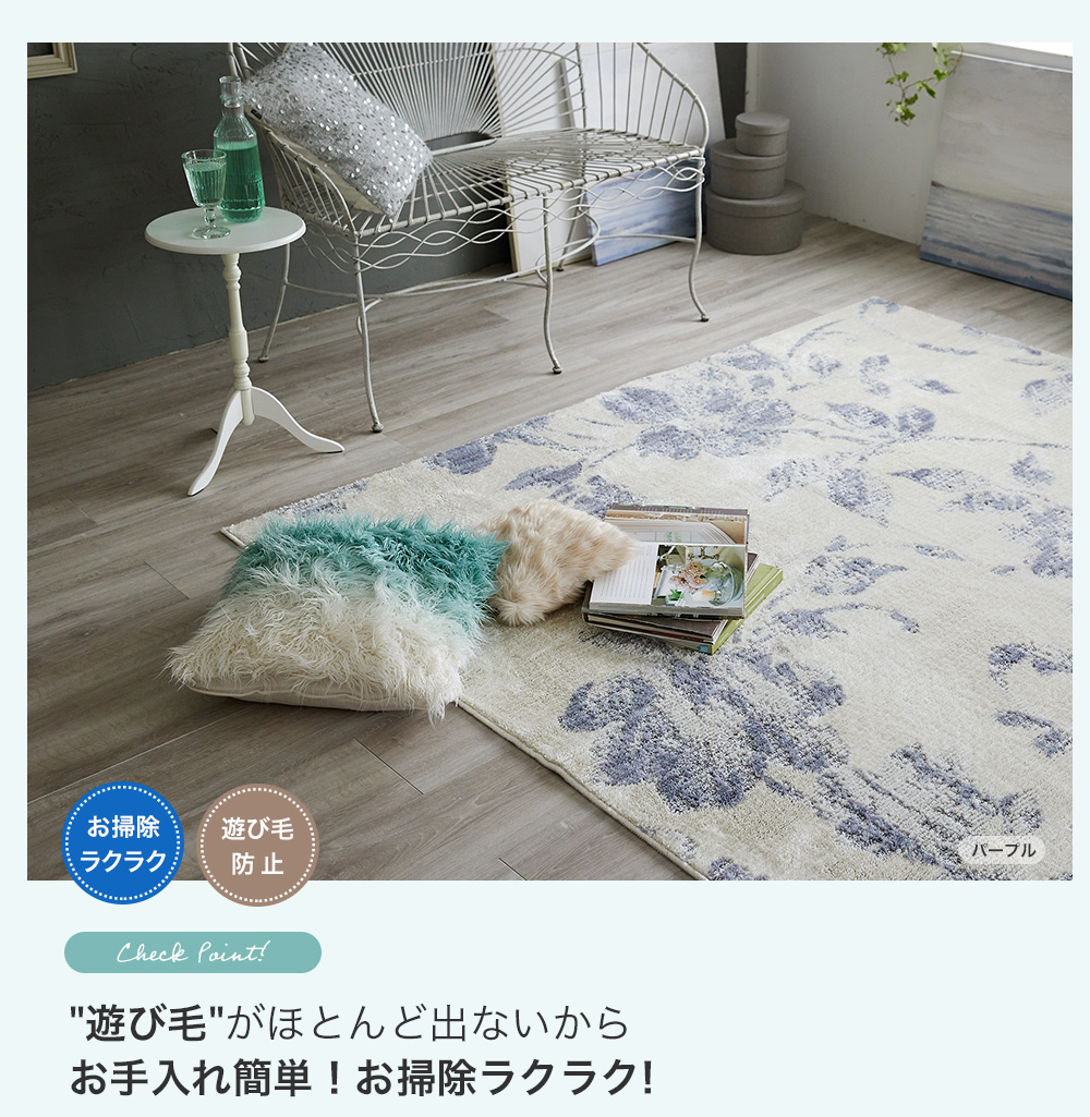 お手入れ簡単、掃除ラクラク