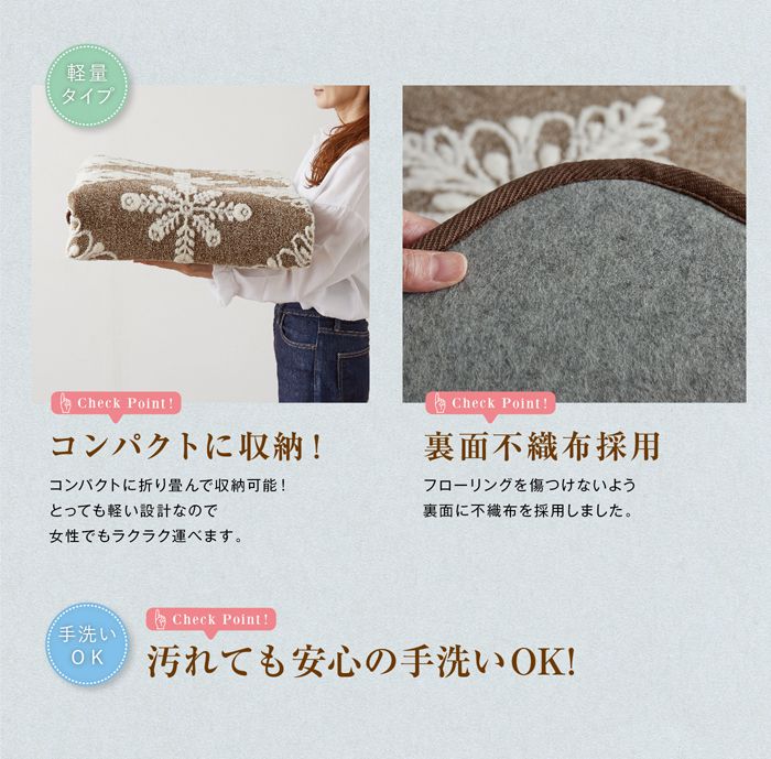 北欧テイストラグ ペドラ