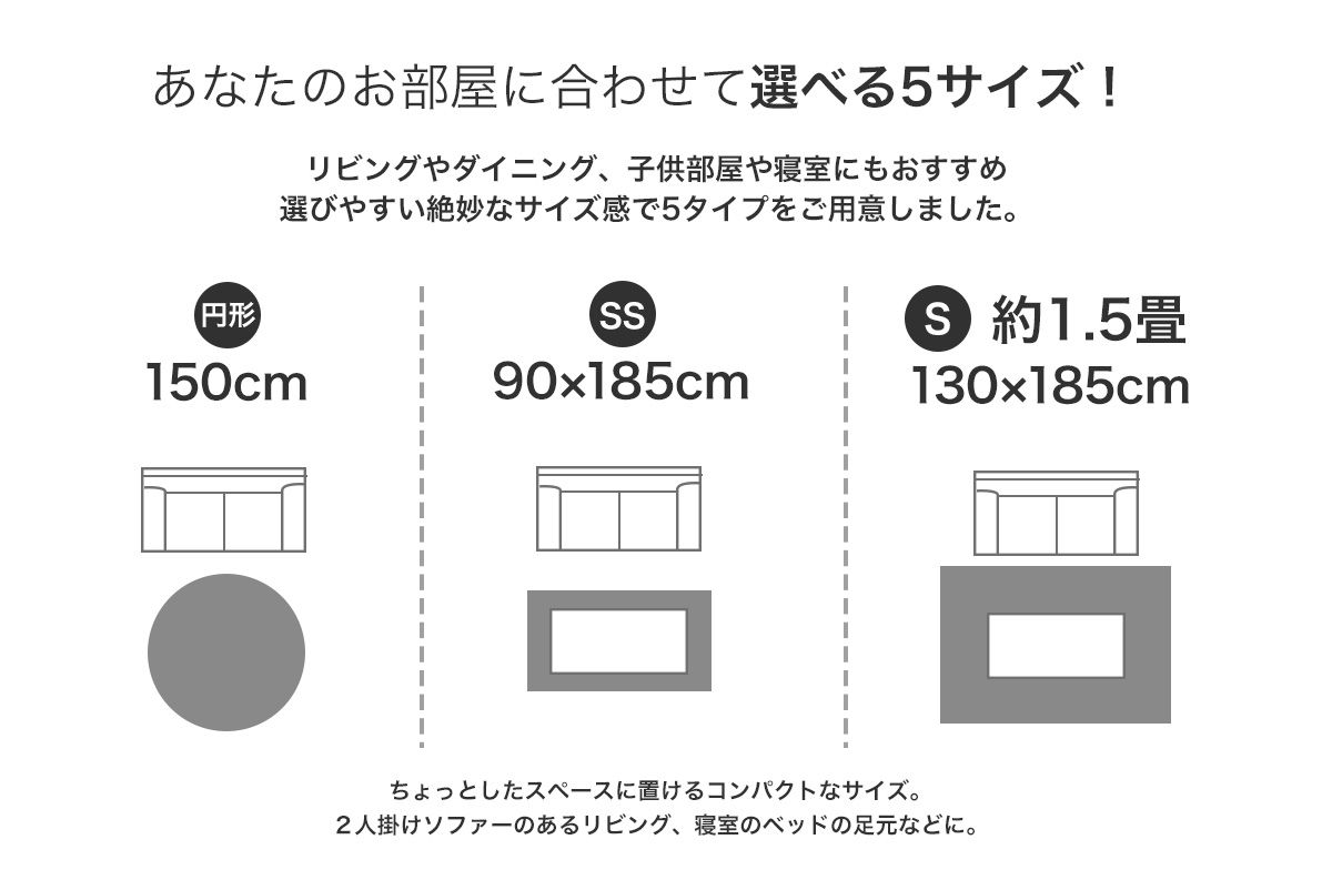 馴染みやすく多用途に使えるラグ・マット「ポント」