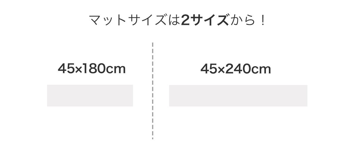 馴染みやすく多用途に使えるラグ・マット「ポント」