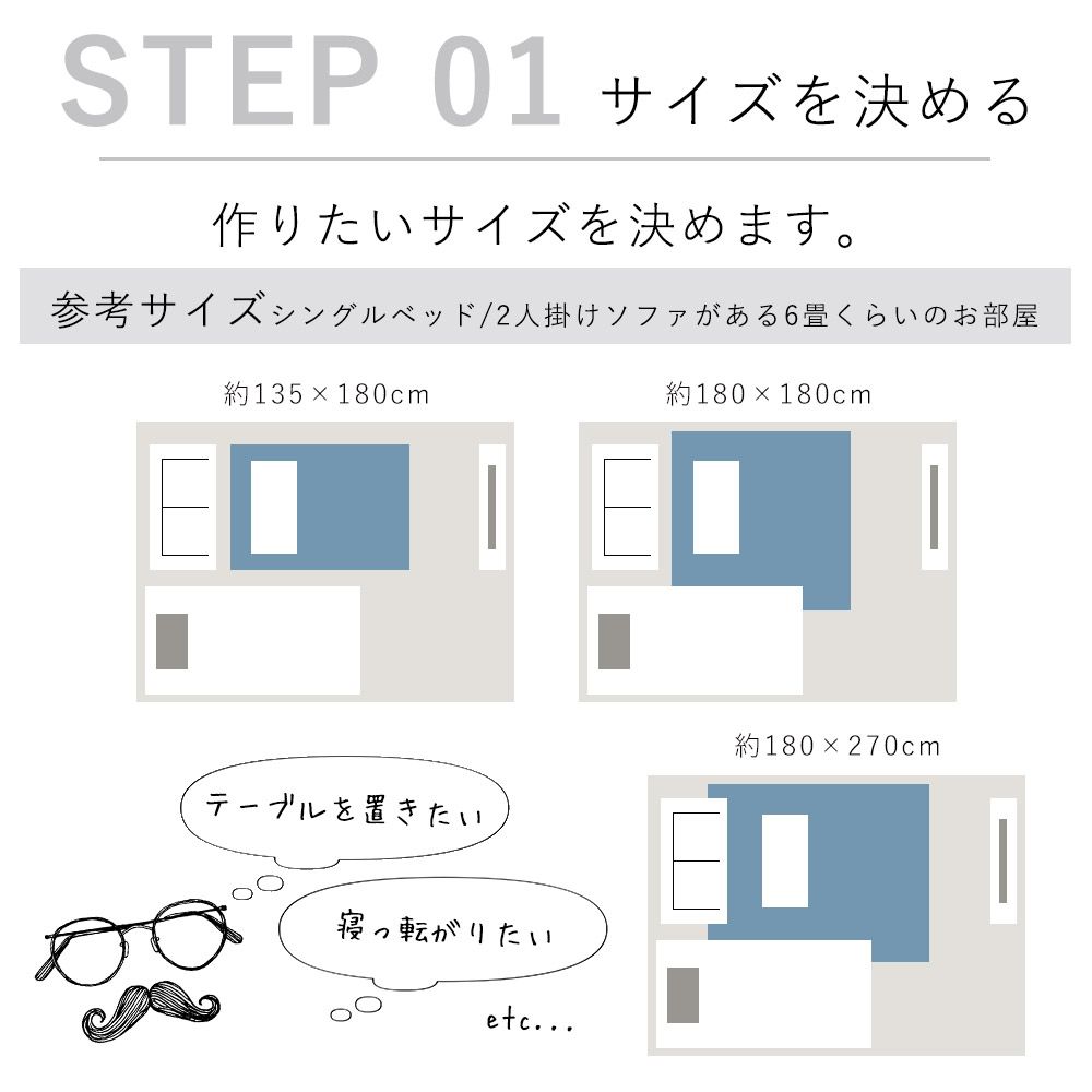 洗えるシャギー2層ウレタンパズルラグマット