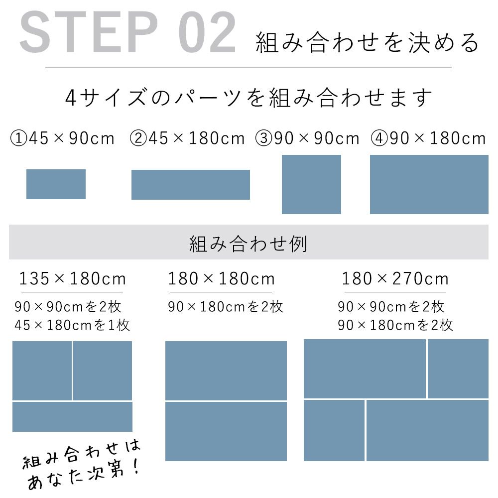 洗えるシャギー2層ウレタンパズルラグマット