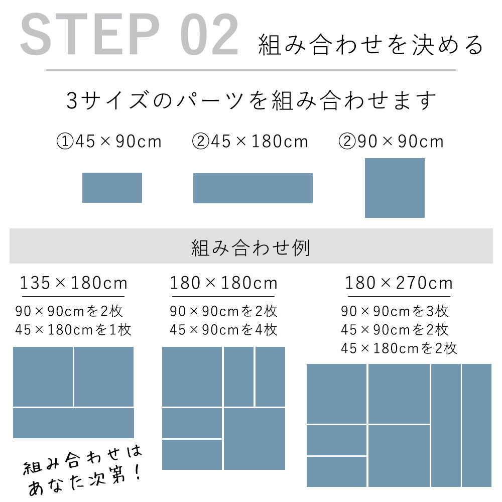 洗えるカチオンパズルラグマット