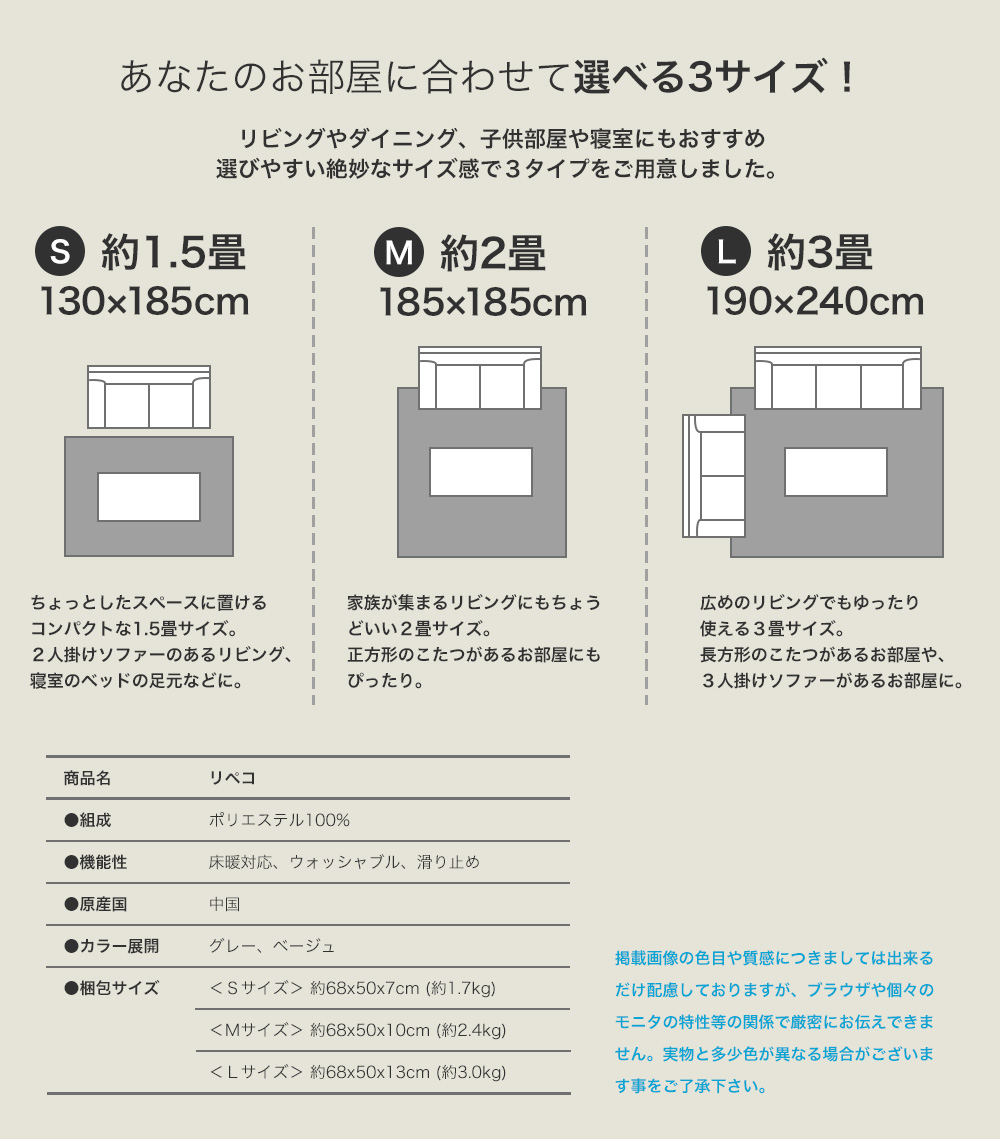 ヘリンボンの柔らかな風合が上質な時間をくれるラグ